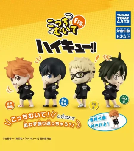 GASHAPON TOMY ARTS HAIKYUU